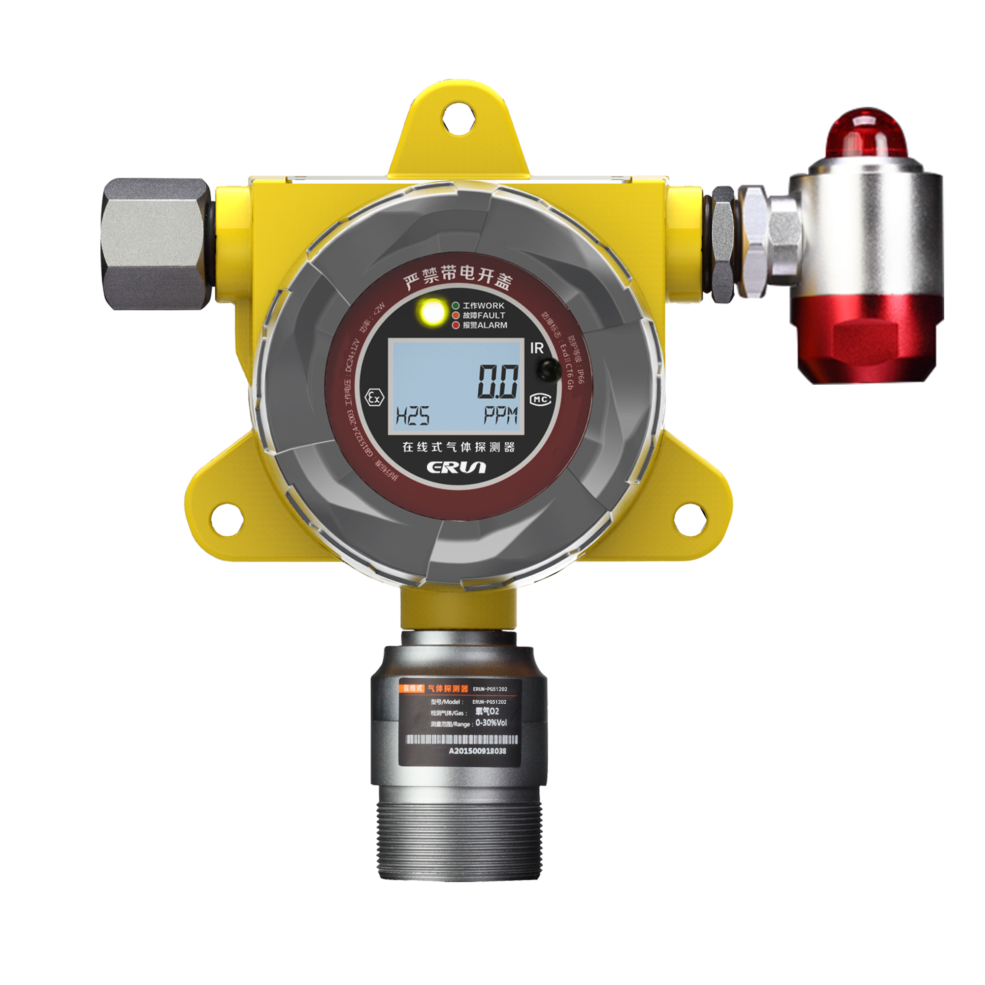 固定在(zai)線(xian)式氣體探測(ce)器