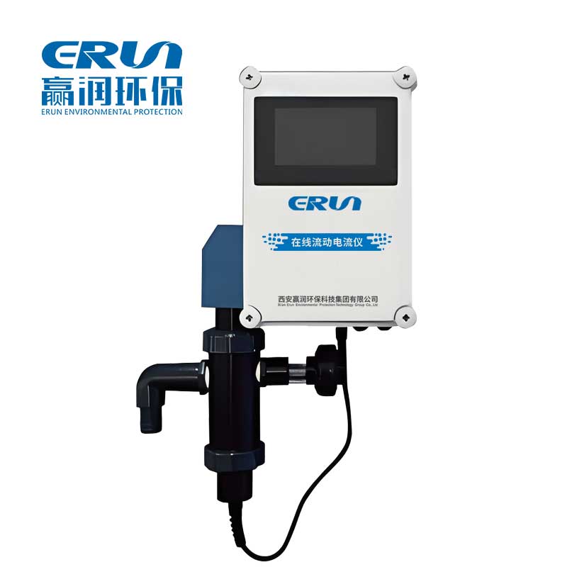 水質流動電流SCD在(zai)線(xian)分析(xi)儀(yi)